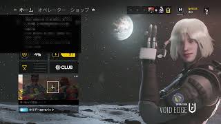 (R6S)コロナ自粛生活
