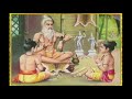 Meaning Of Guru Brahma Guru Vishnu Slokam In Telugu Part 1 Sanatanadharma