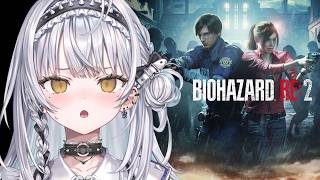 【BIOHAZARD RE:2】#4 最終回であれ。勇敢に駆け抜ける初見バイオ【ぶいすぽっ！ #銀城サイネ 】