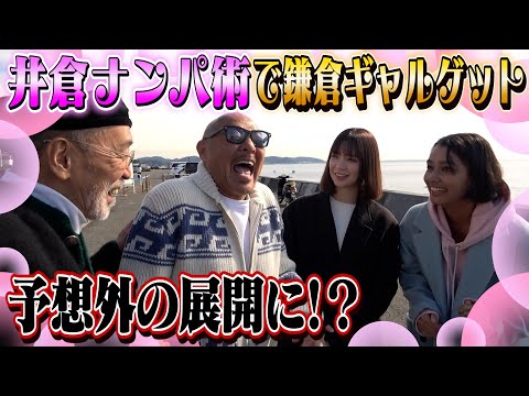 史上最低の下ネタは最高に面白い！「IKURAちゃんの格言」