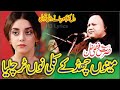 Mainu Chad K Kali Nu Tur Chaliya Ustad Nusrat Fateh Ali Khan By Legend Ustad Remix