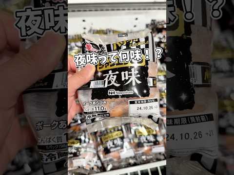 女王蜂の新しい香り