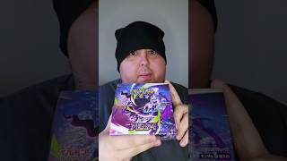 #pokemoncards #abysseye #opening
