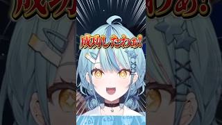 珠乃井ナナを騙して全く悪びれない小々波いるか#にじさんじ #にじ公式切り抜き 【にじさんじ公式切り抜きチャンネル】
