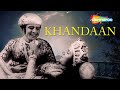 Khandaan (1942) - Ghulam Haider - Pran - Noor Jehan - Classic Bollywood Hindi Movie