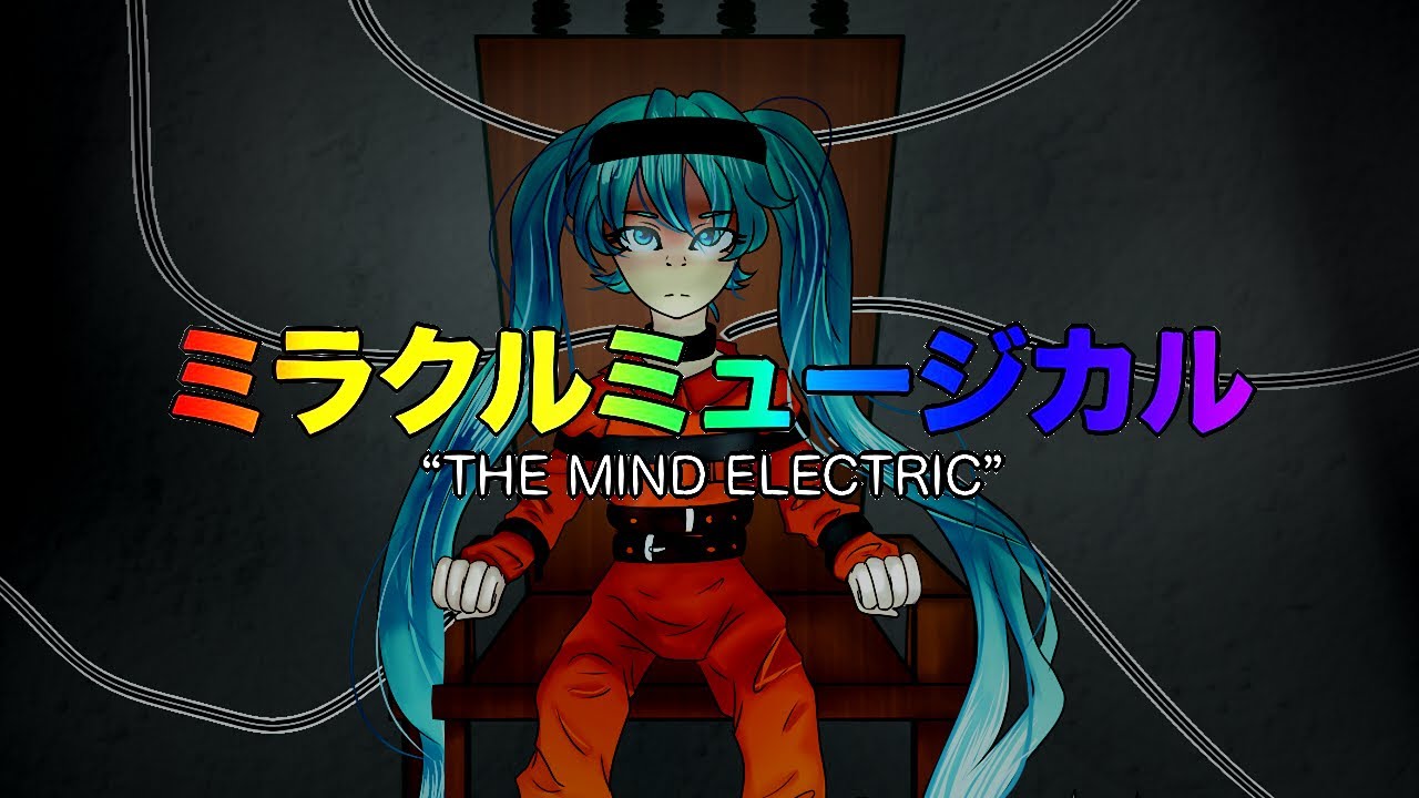 The Mind Electric – ミラクルミュージカル / 初音ミク, YOHIOloid & GUMI (VOCALOIDカバ)