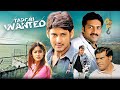 MAHESH BABU S Action Blockbuster Tapori Wanted Hindi 4K Full Movie Ileana D Cruz Prakash Raj
