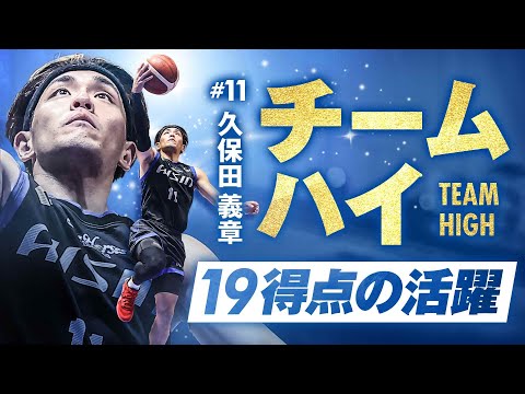 シーホース三河の特徴・注目選手を紹介!|日程・チケット・観戦ガイド【2026-27版】 29 動画サムネイル