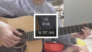 [Acoustic Cover] YUI - Skyline