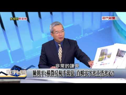 張義權