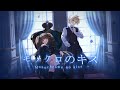 【Cover】モノクロームのキス (Monochrome no Kiss) - SID | Arka Zelaphiel x Lyta Luciana
