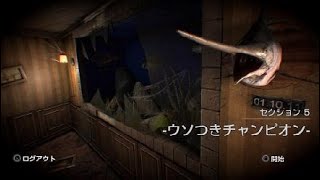 ホラーゲームｰDying: Reborn 実況？プレイｰ7杯目