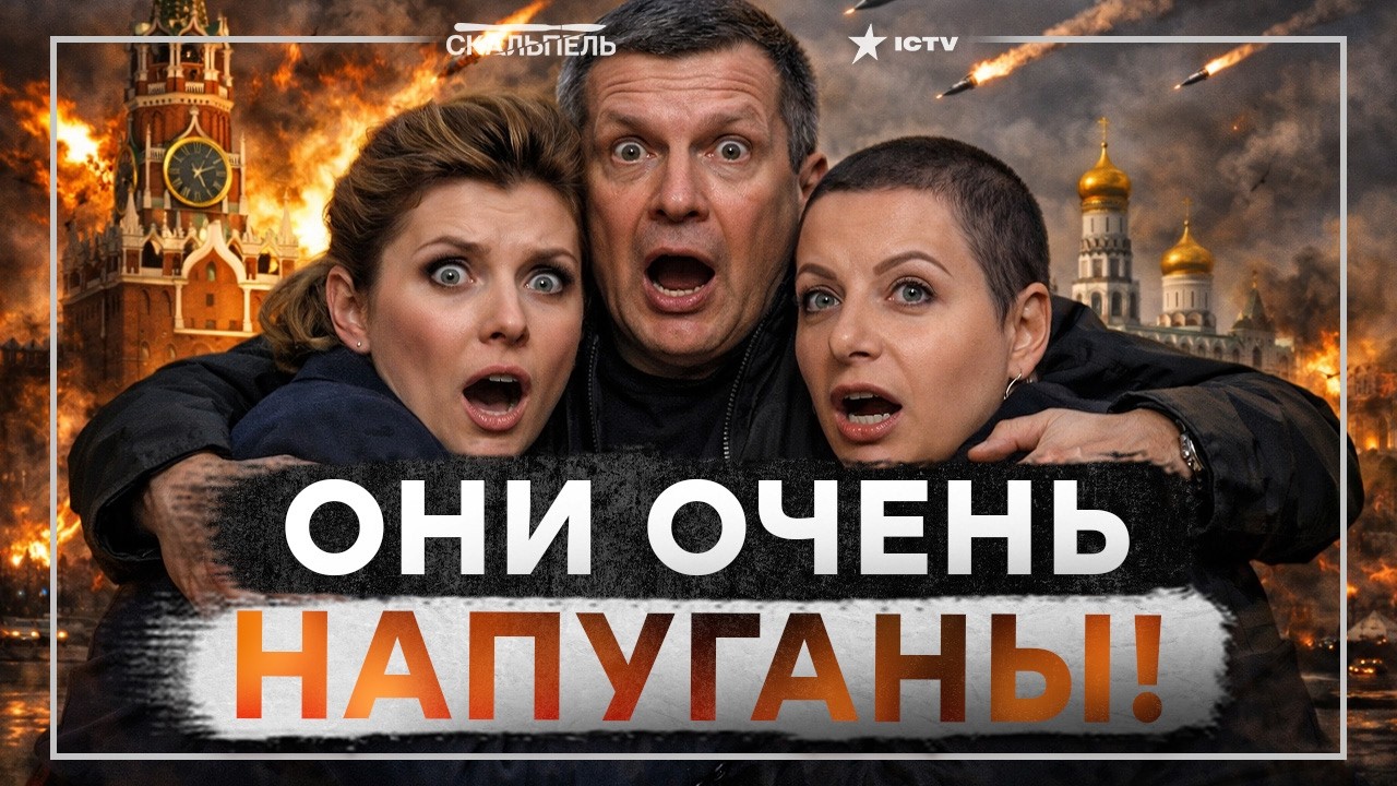 Это ТОЛЬКО НАЧАЛО! Москва под УДАРОМ! Кремль БЕЗСИЛЕН! Истерика у СОЛОВЬЕВА! ?