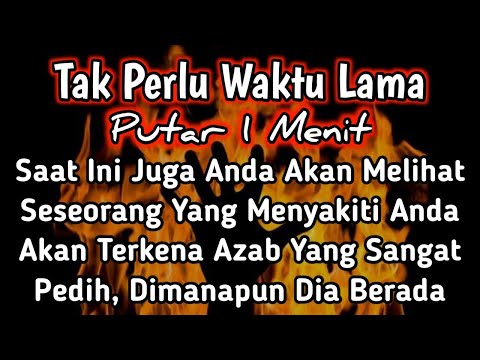 PUTAR SEGERA AYAT INI ❗Agar Orang Yang Dzolim Pada Anda Mendapat Karma Dan Balasan Dari Allah ❗