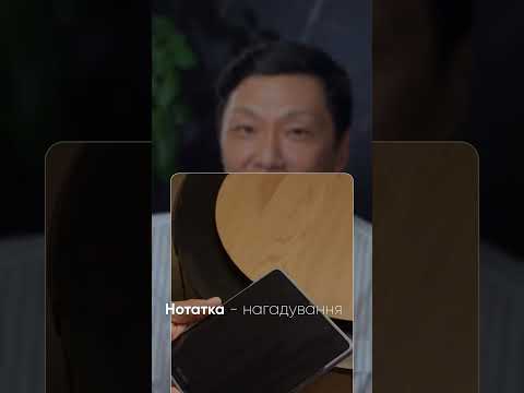 Академія Galaxy: Як зробити та зберегти швидку нотатку на заблокованому екрані Galaxy Fold5?