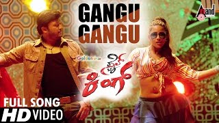 Style King  Gangu Gangu  Kannada Song HD 2016  Gan