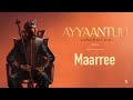 Andualem Gosa Maarree New Oromo Music 2024