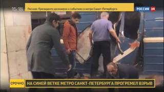 Смотреть онлайн В Санкт-Петербурге в метро прогремел взрыв (Теракт)