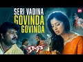 Mi Abbayiki Super Power Undhi Aunty Kanchana Raghava Lawrence Rai Lakshmi Sun NXT Telugu