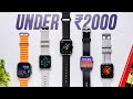 The Best Smartwatch Under ₹2,000