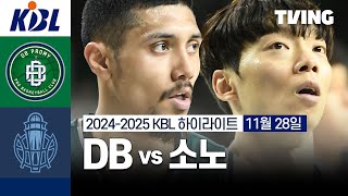 [벳조이][DB vs 소노] 11/28 경기 I 2024 -2025 KCC 프로농구 I 하이라이트 I