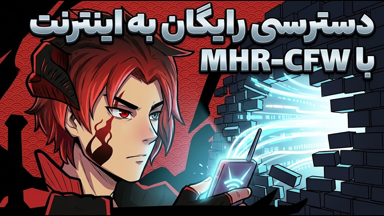 Watch the video