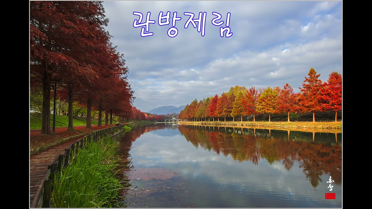 담양나드리 유튜브 썸네일