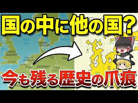 フランスの飛び地と国内飛び地のリスト - 定義