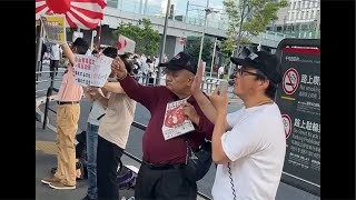 【9/18速報】移民政策反対デモ！いちにの参政党🇯🇵日本一の兵【非公式CH】 がライブ配信中！