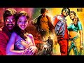 Ravi Teja Dimple Hayathi And Meenakshi Chaudhary Super Hit Telugu Full Movie Kotha Cinema