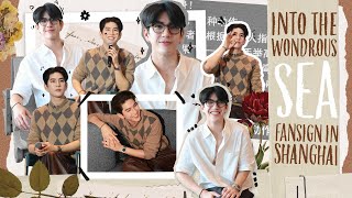 [Eng Sub]  INTO THE WONDROUS SEA FANSIGN IN SHANGHAI