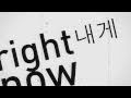 Johnnyphlo (쟈니플로) - Officially Missing You [With U ...