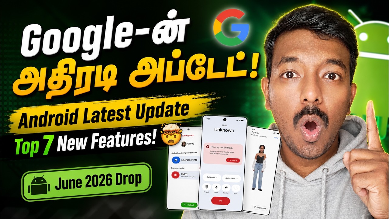 New Hidden Features in Android Latest Update! 😱 Don't Miss This! 📲