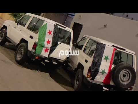 بندوسهم بندوسهم بيت الأسد بندوسهم ثوار سوريا
