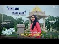 Mungaru Maleyalli Kannada Female Version Song Ruchitha Rajesh