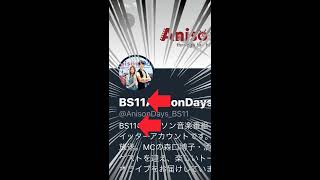 「寸劇」夜に起こった出来事