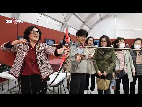 [2025예천활축제] 예천활축제 현장 속으로!