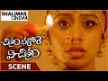 Chitram Bhalare Vichitram Movie Subha Sri Emotional Scene Shalimarcinema