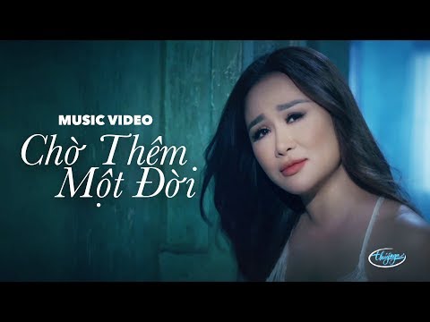 Lam Anh - Chờ Thêm Một Đời / PBN 122 MTV Bonus
