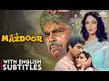 Mazdoor 1983 FULL MOVIE Dilip Kumar Padmini Kolhapure Bollywood Family Drama ENG CC