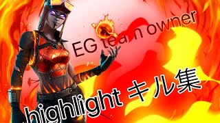 highlight キル集　"この編集すき"
