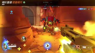 鬥陣特攻2 Overwatch2 精彩重播記錄 251008 021248