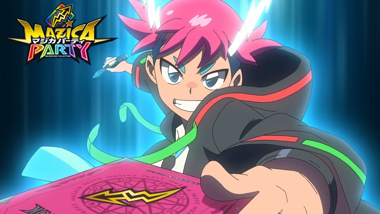 マジカパーティ