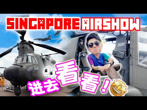 We Went Inside Singapore’s Military Aircraft 😲🛩️