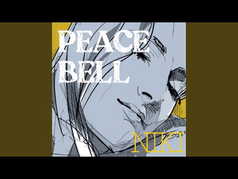 Peacebell (feat. E7 (PRIMUS-Schule))