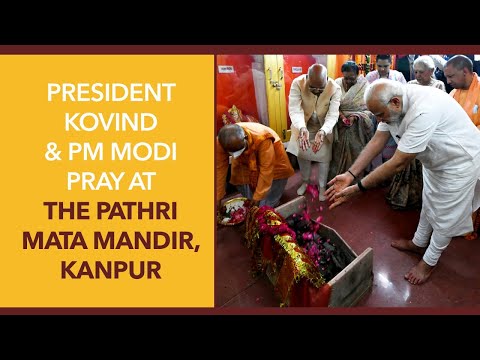 President Kovind & PM Modi Pray At The Pathri Mata Mandir, Kanpur l PMO
