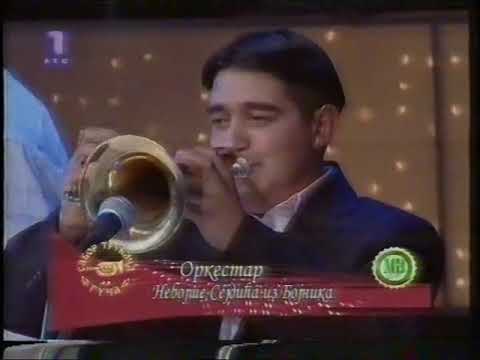 Guča 2006 ponoćni koncert III deo