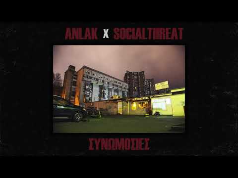 #NSR Anlak x Social Threat - Συνωμοσίες
