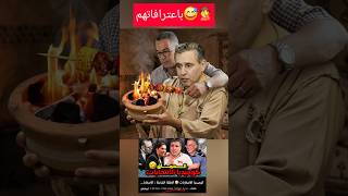 Download lagu Fouzi Lekjaa secretly recruits 'sheep profiteers' under the table, by their own admission 🤦😅 mp3