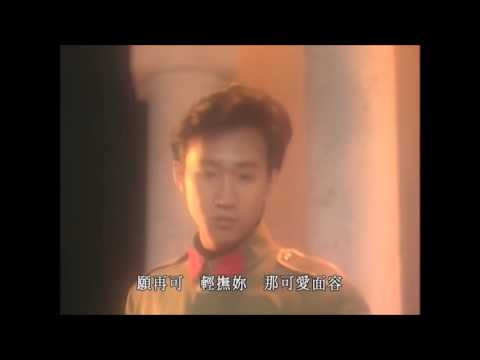 Beyond Wong Ka Kui - 喜歡妳 MV